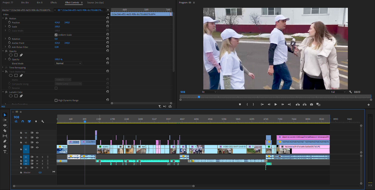 adobe premiere pro, adobe premiere pro фильтры, адоб премьер, адоб премьер таймлайн, видеомонтаж premiere pro