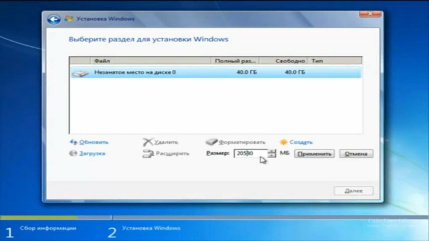 экран с текстом, установка windows, windows 7, раздел диска, windows