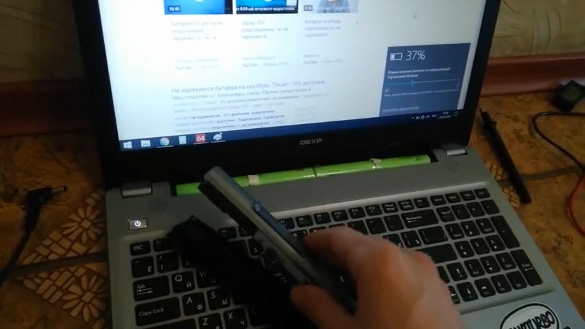 ноутбук, техника, бытовая электроника, компьютер, ноутбук asus x550v