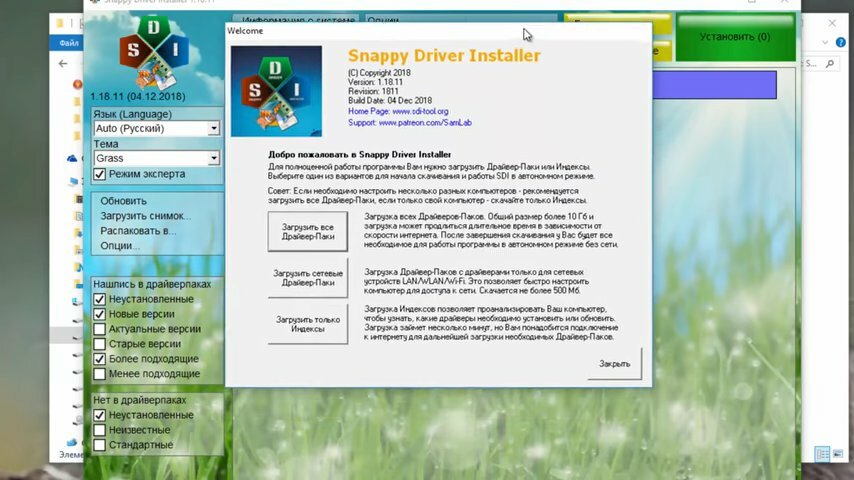 snappy driver installer, snappy driver, обновление драйверов, snappy driver installer на русском, драйвер пак режим эксперта