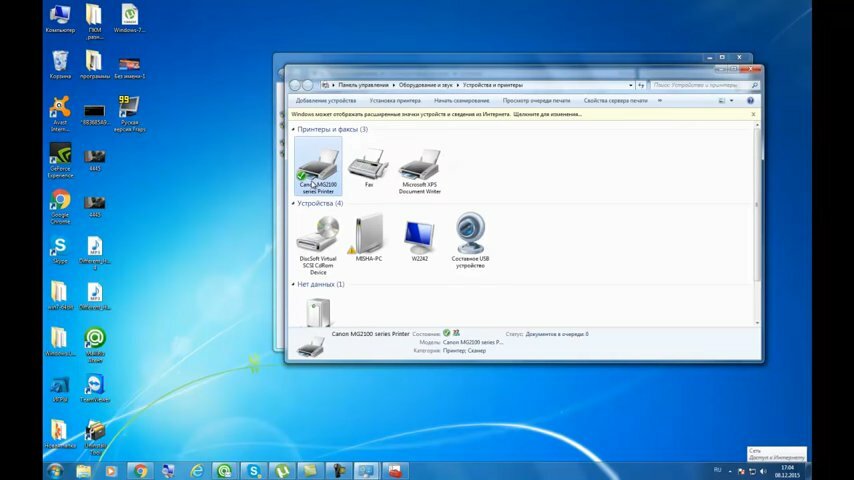 экран с текстом, windows 7, windows, компьютер, виндовс бутлуп