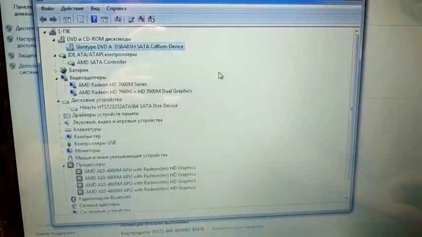 экран с текстом, ноутбук, компьютер, системный блок, amd a6-4400 apu with radeon(tm) hd graphics