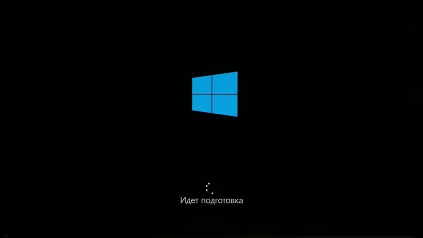 идет подготовка устройств windows, идет подготовка устройств, windows 10, windows 8, окно загрузки виндовс 10