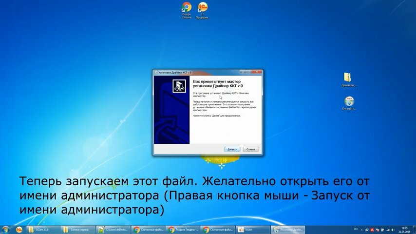 экран с текстом, windows 7, образ диска, восстановление системы, windows