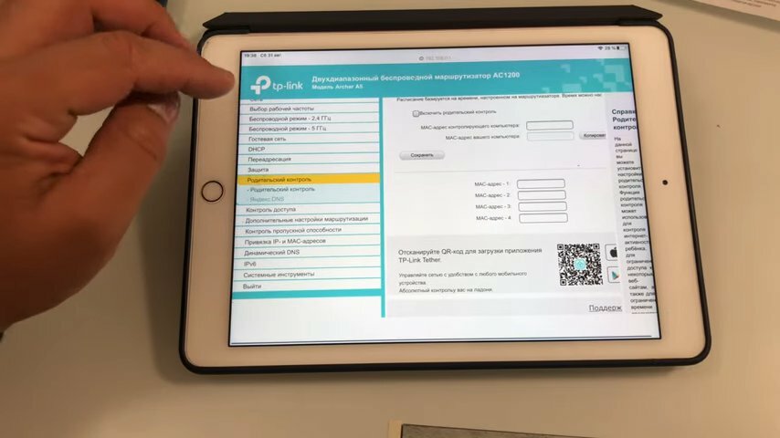 мобильный телефон, планшетный компьютер, информационные системы, samsung galaxy tab 550, приложение 1с заказы