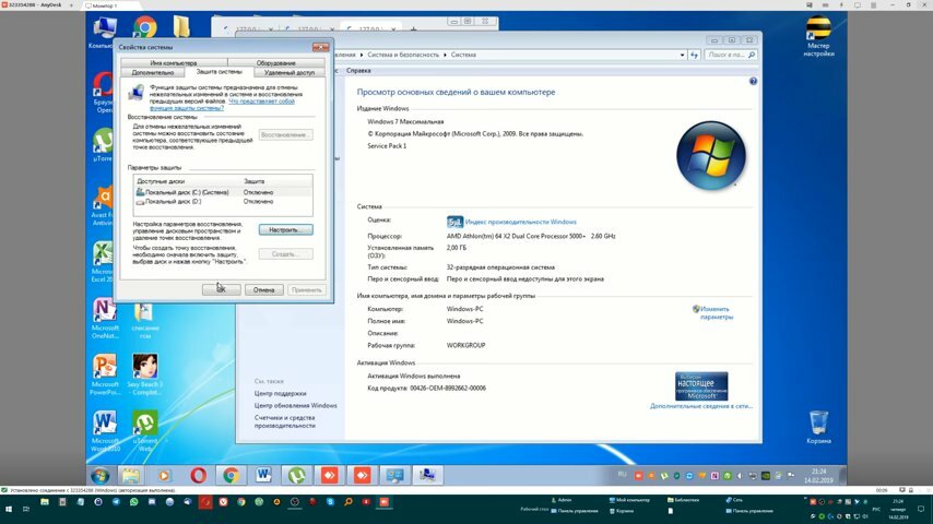 windows 7, экран с текстом, windows 7 профессиональная, виндовс 7 xp, сведения о компьютере виндовс 7