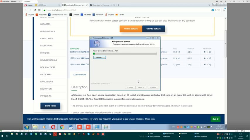 скриншот с текстом, free translation, скриншот, постлинк мессенджер, mysql установка windows 10