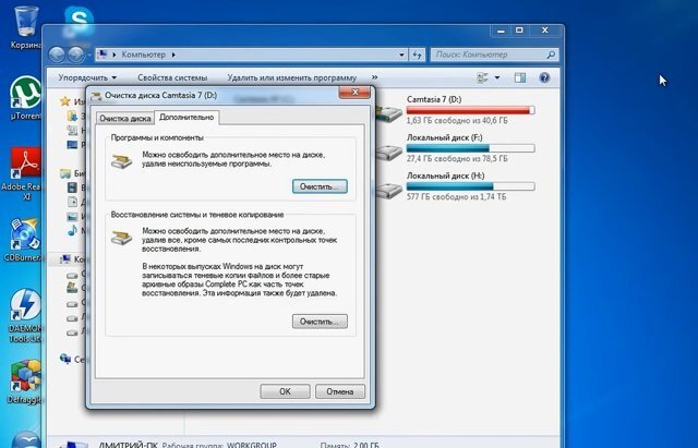 удалить точки восстановления windows 7, windows 7, экран с текстом, восстановление системы, папки ос виндовс 10
