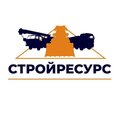 СтройРесурс