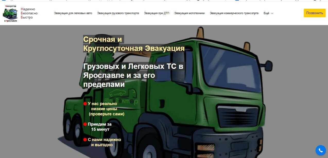 грузовик, грузовой автомобиль, автомобиль, авто, камаз