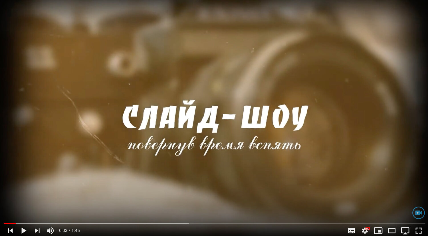 логотип, утренник, телеклуб часы, для любимой, обои origins артемия лебедева