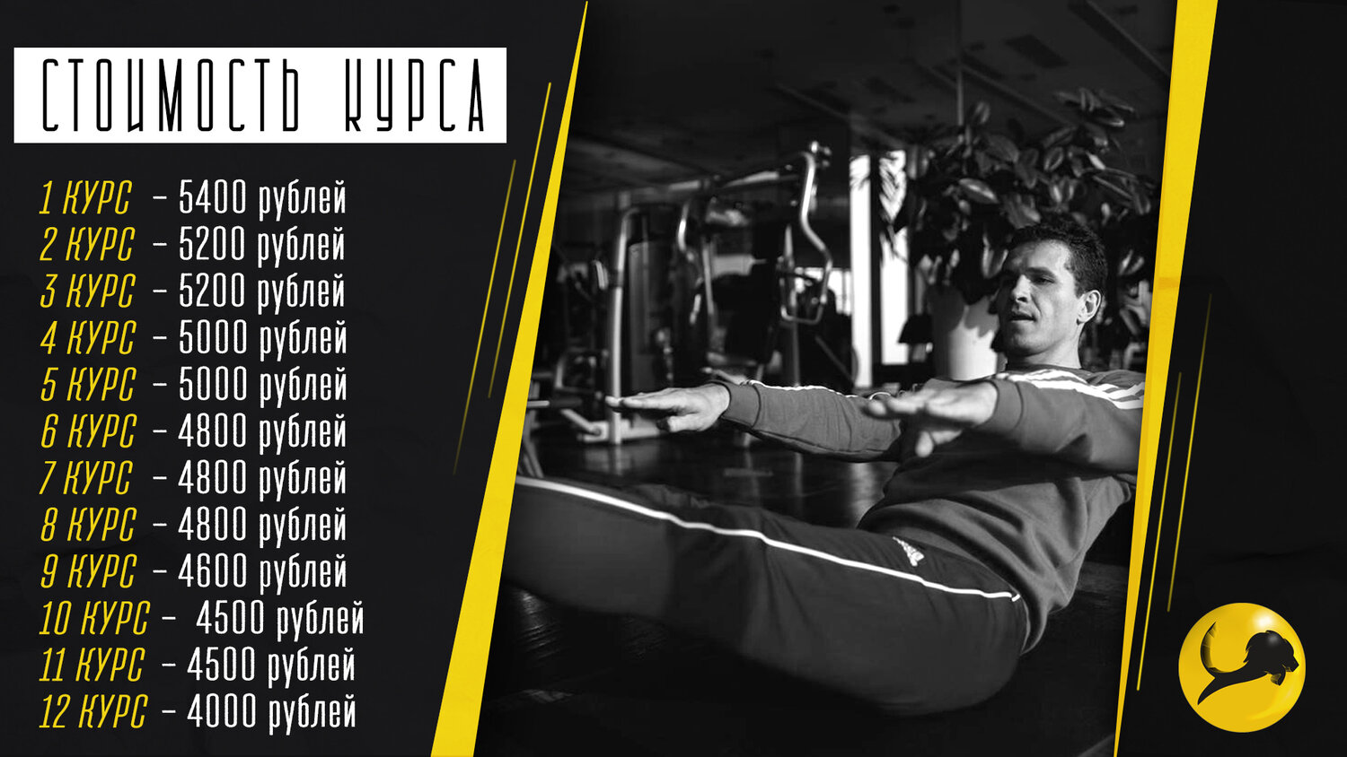 person, люди, артур джонс наутилус, спорт, fitness