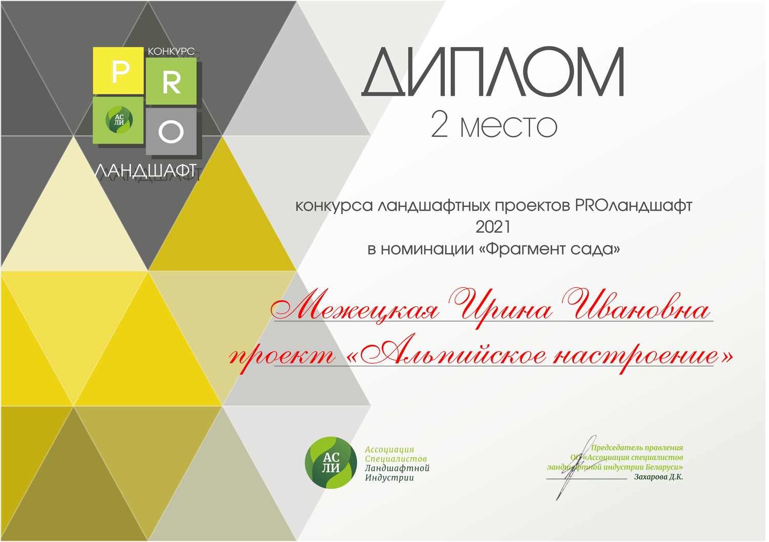 конкурс, проект, диплом, книга, учебное пособие
