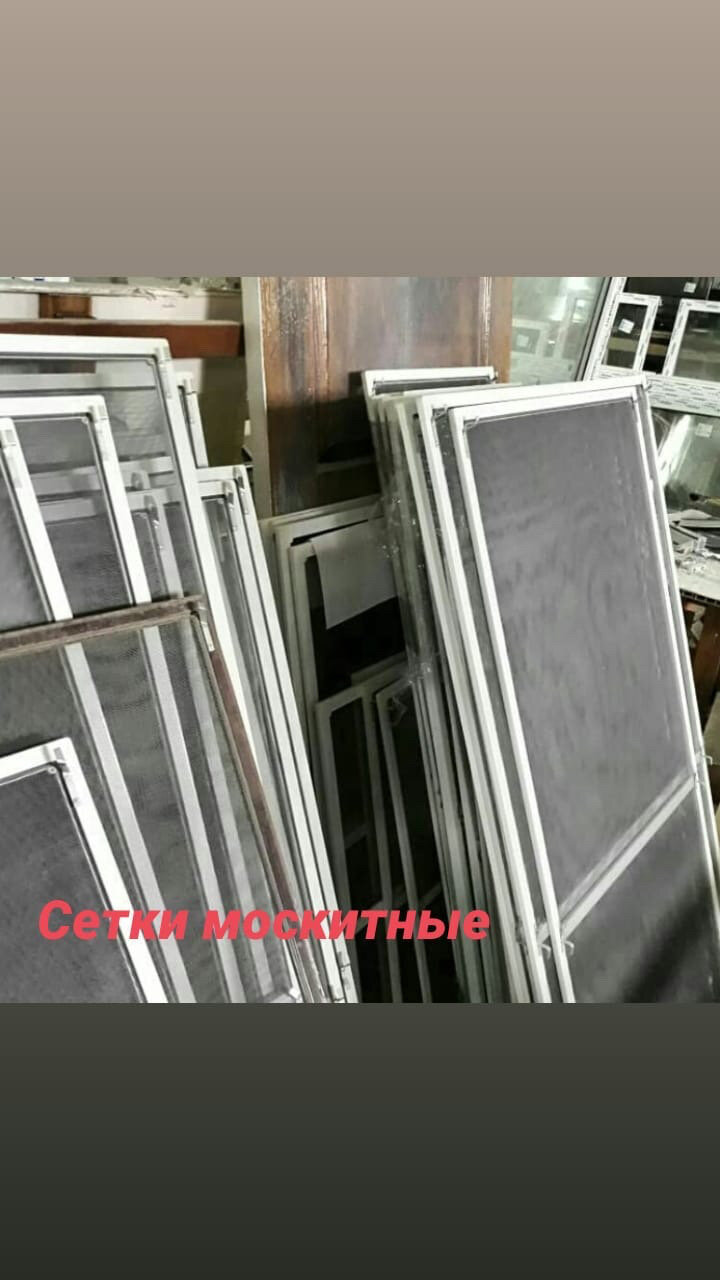 акфа москитные сетки, пластиковые окна, окна бу, окна пластиковые бу, окна пвх