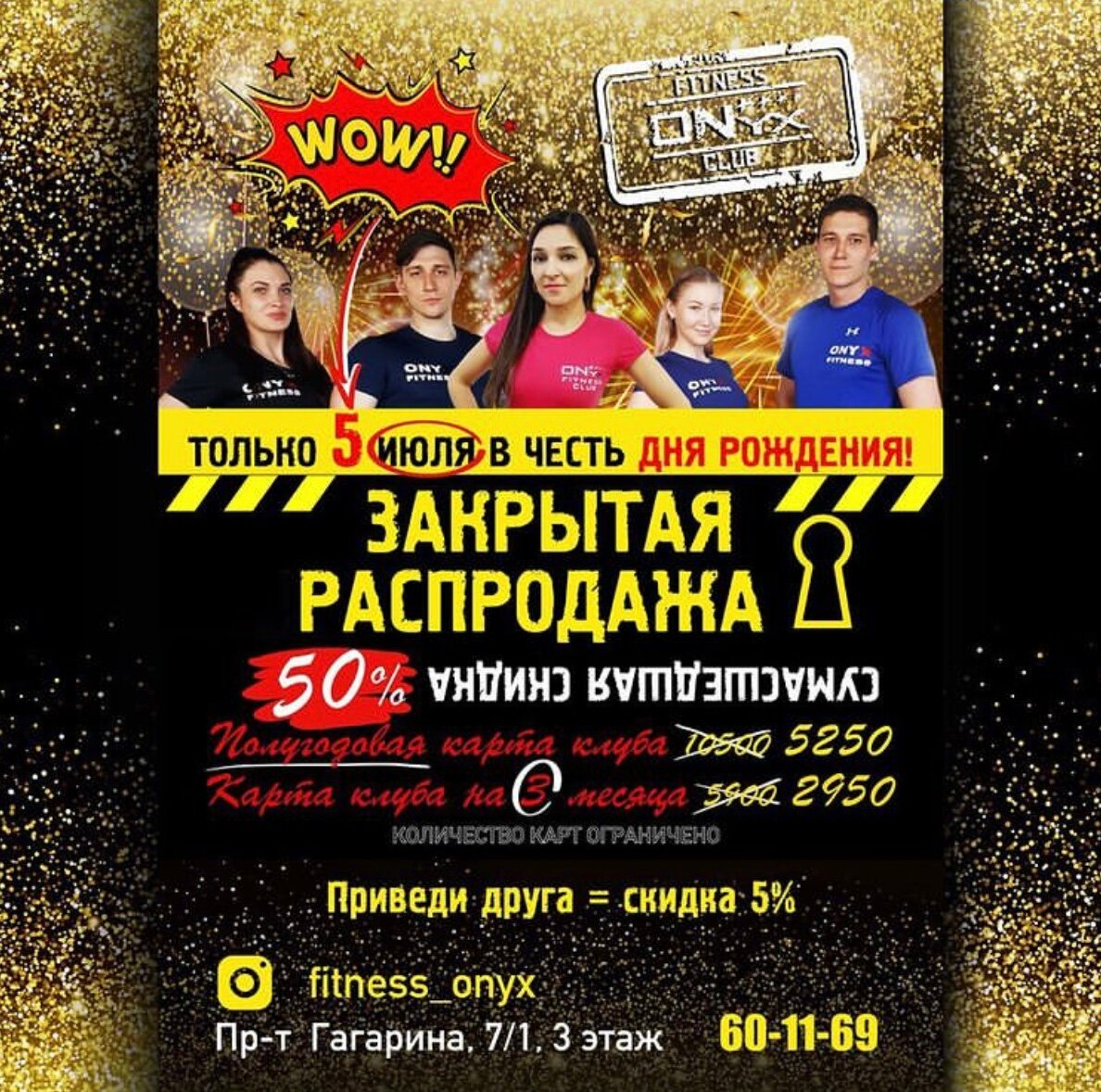 афиши, шоу, концерт, вечеринка, человек
