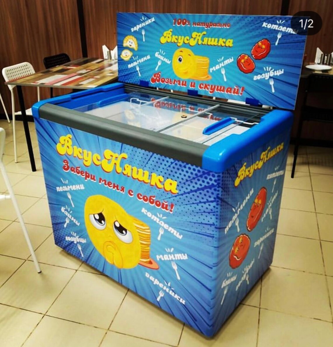 детские игрушки, коробка, игрушки, морозильный ларь инмарко, коробка для игрушек