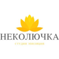 Неколючка