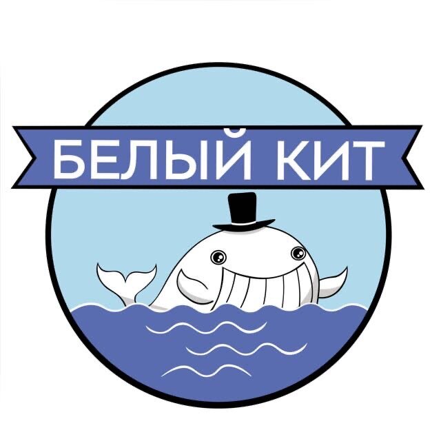 Белый кит