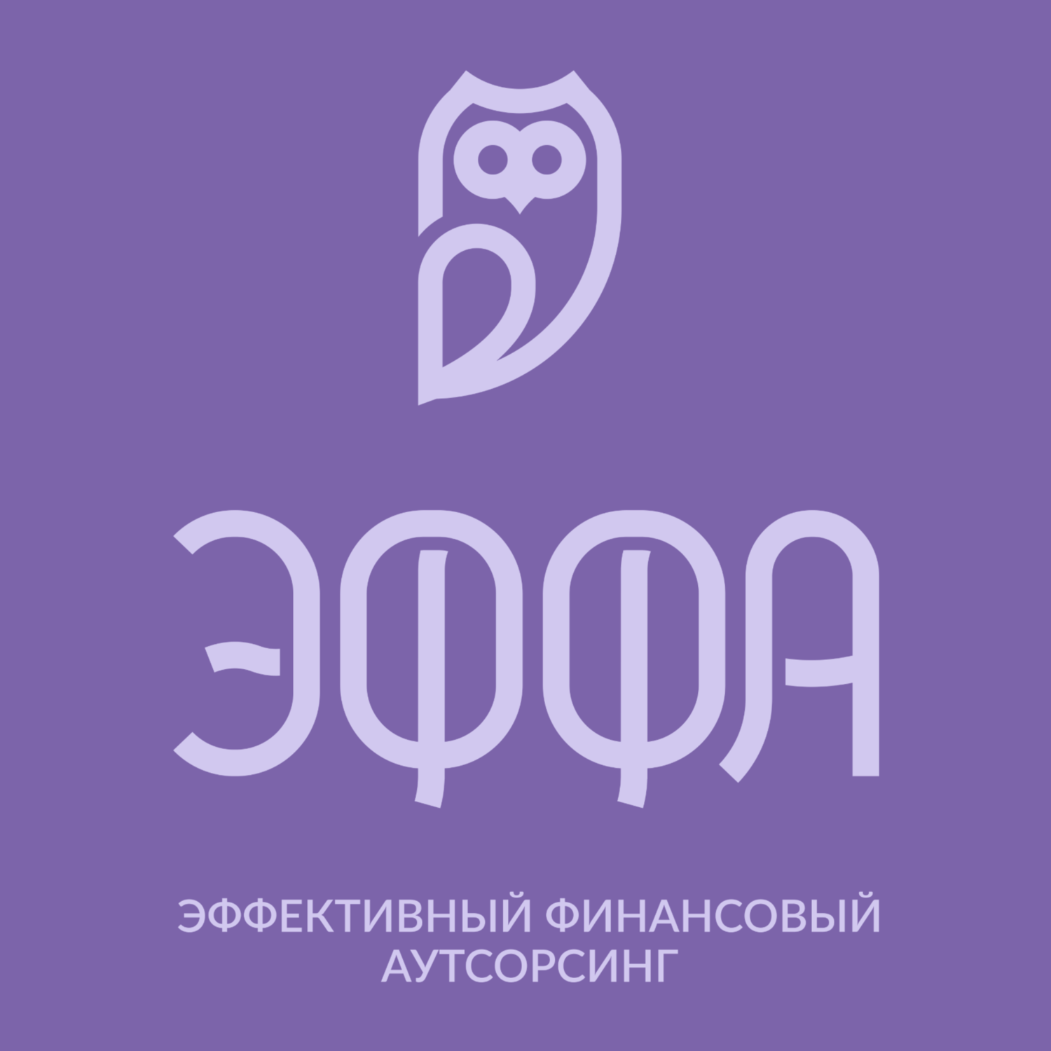 Эффа