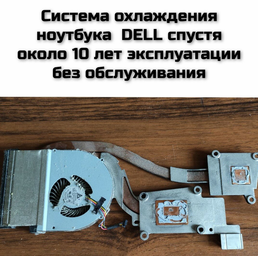 деталь, система охлаждения ноутбука asus n551jm, электроника, вентилятор ноутбука, lenovo g 5070 система охлаждения кулер