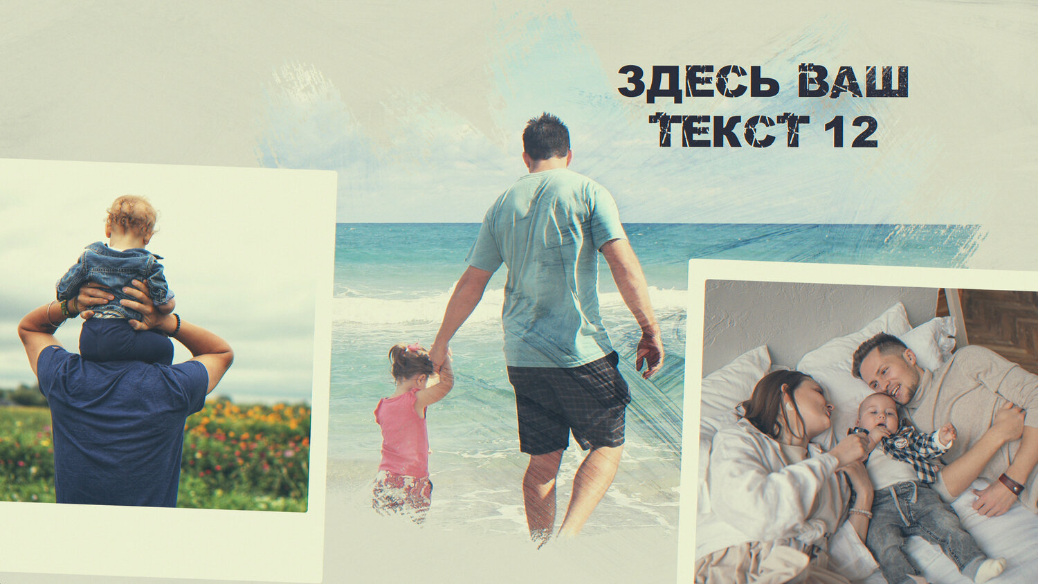 люди, семья на море, father, семейный, мужчины