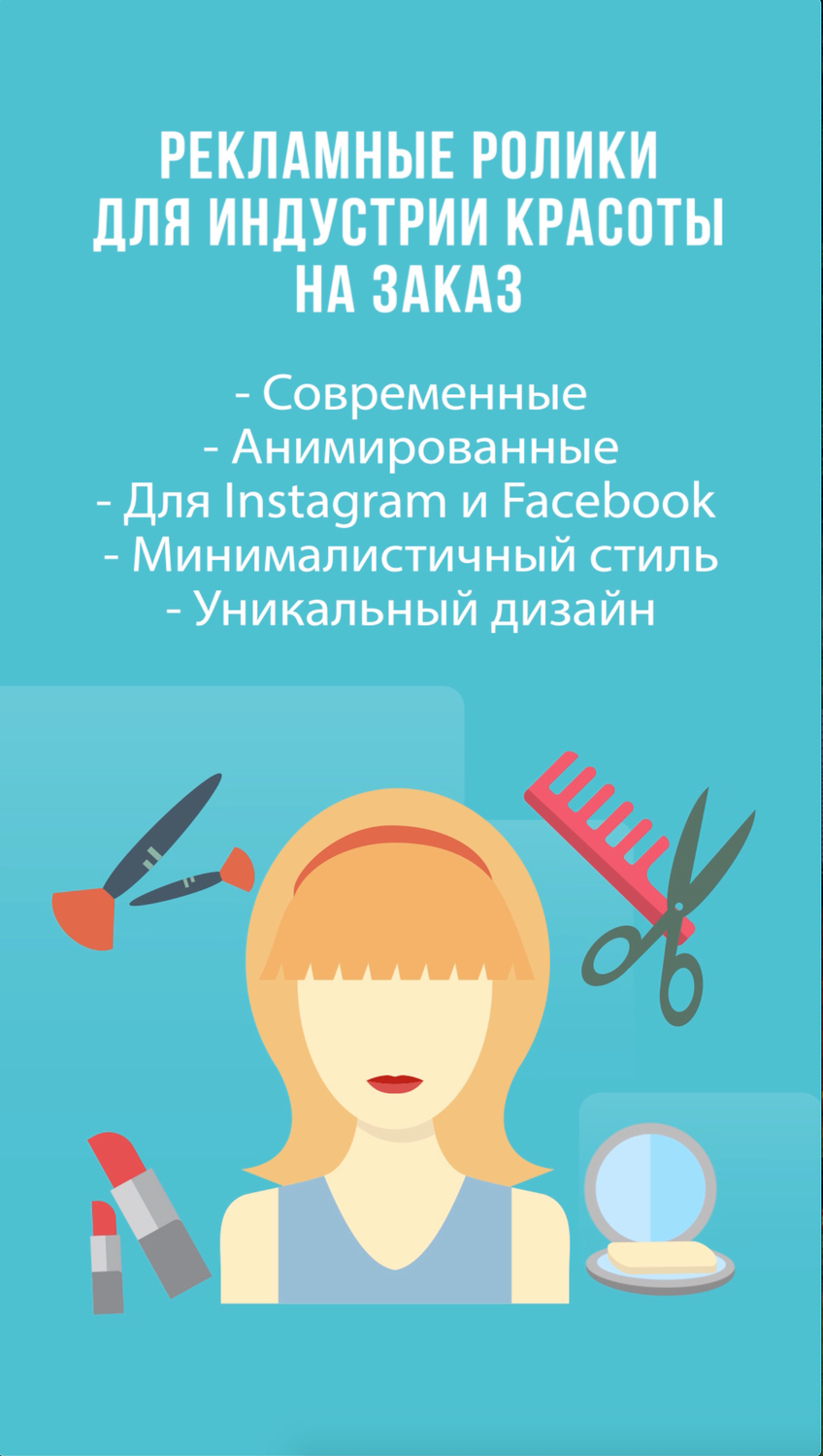 парикмахер рисунок, парикмахер вектор, значок парикмахера, дизайн, человек