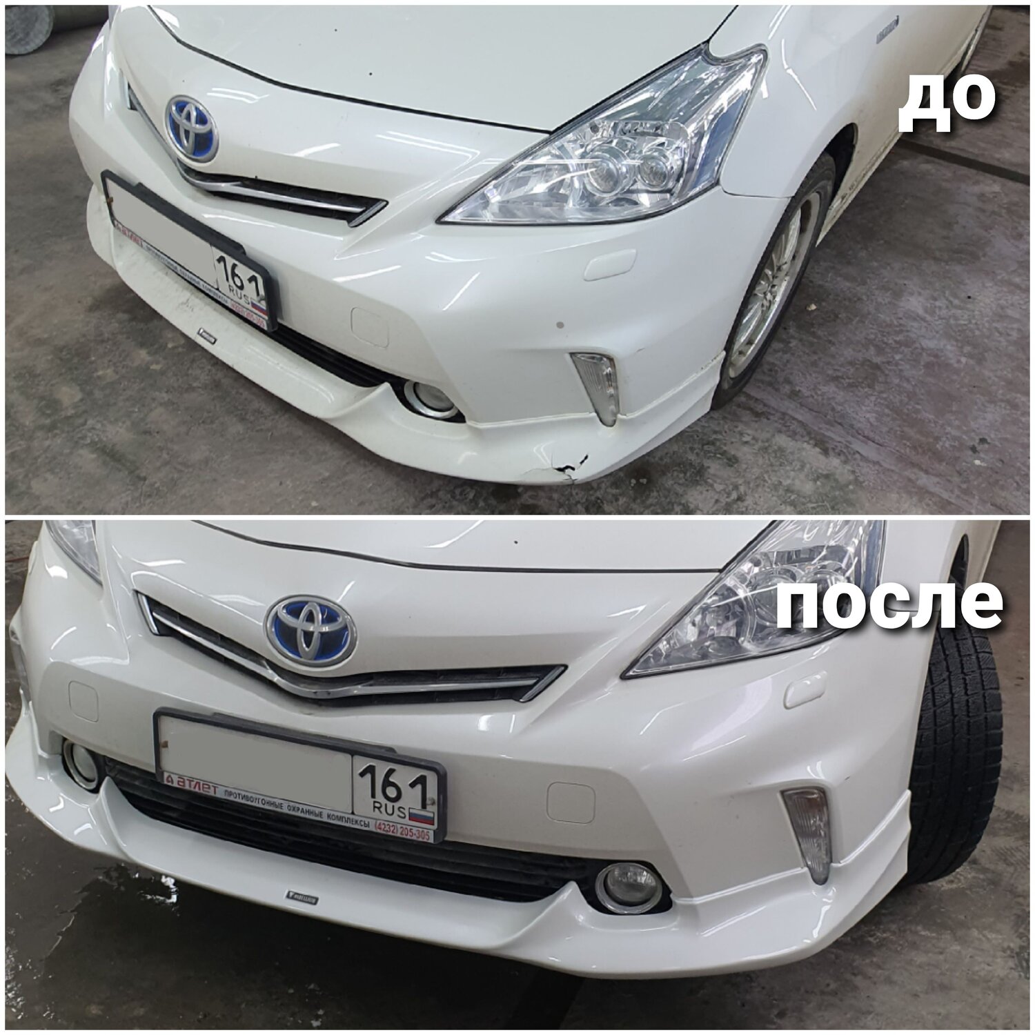 toyota prius, губа переднего бампера приус 30, toyota, аукцион fukuoka лот 7044 toyota prius alfa 2014, гибрид автомобиль тойота альфа 2014