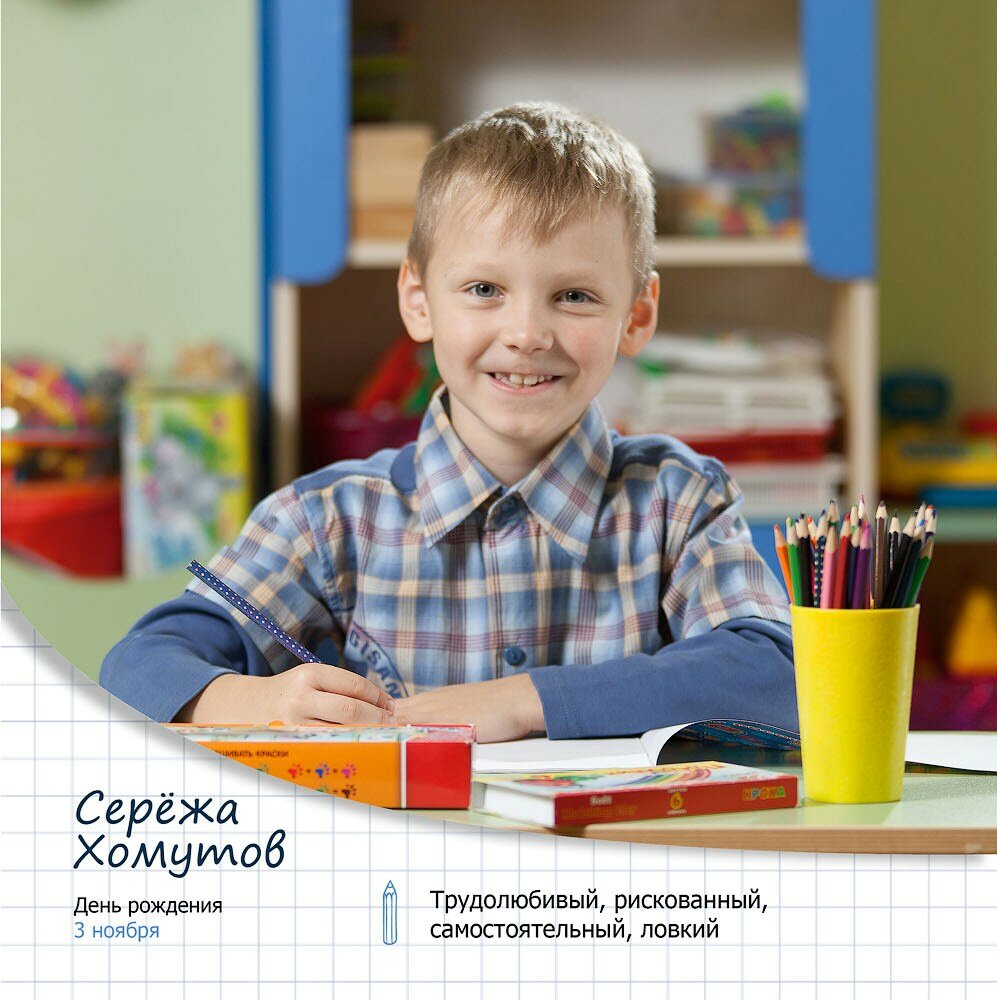 мальчик, маленькие мальчики, мальчик справа, школьник, чистый мальчик