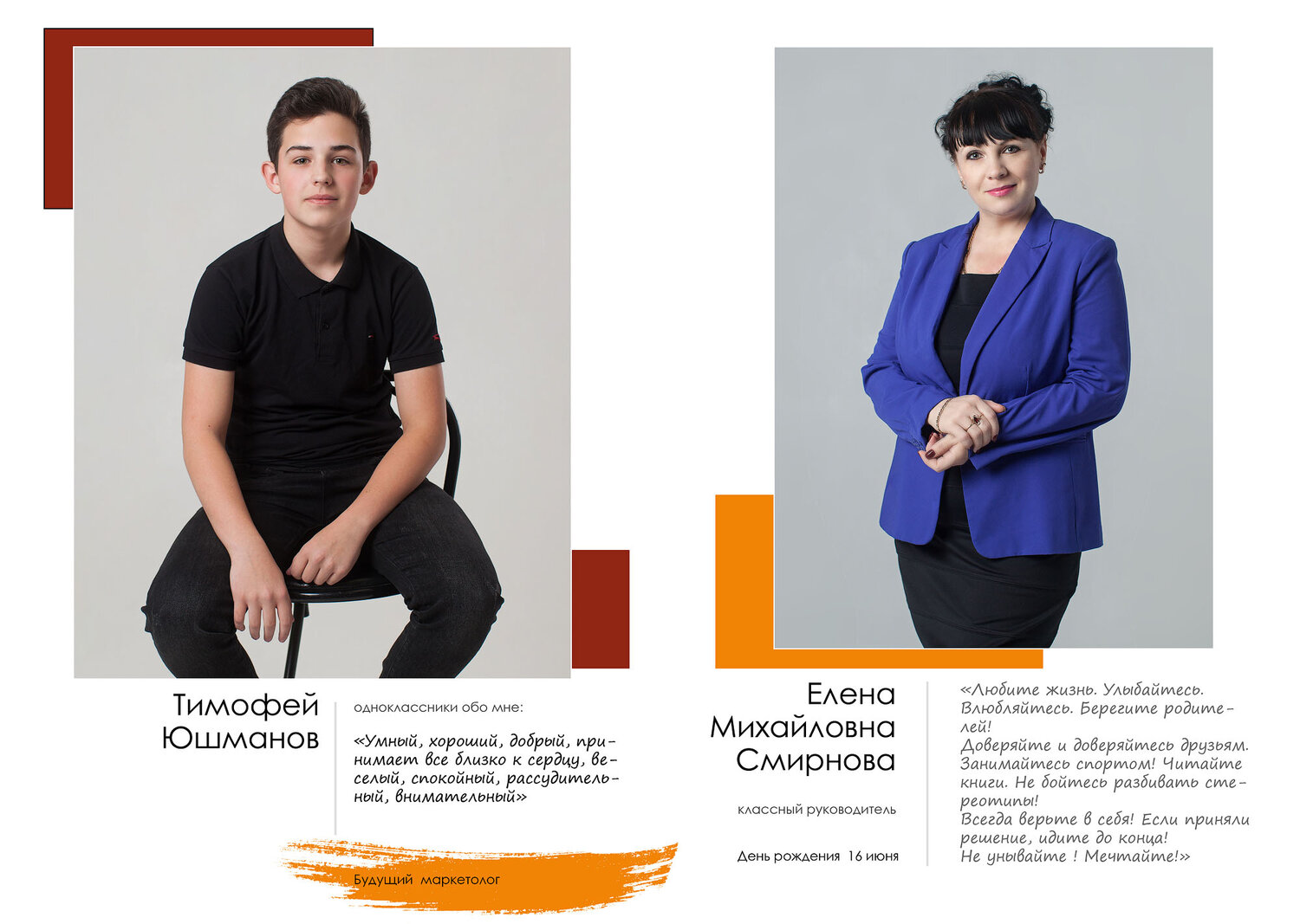 пиджак, портрет, фотокнига, люди, скриншот 