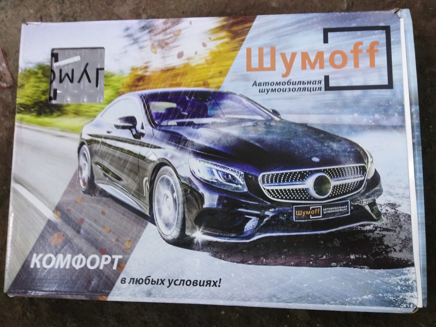 mercedes s500 coupe, брошюра mercedes w220, авто, автомобиль, mercedes-benz