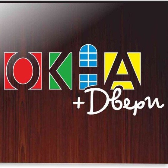 ООО Окна плюс