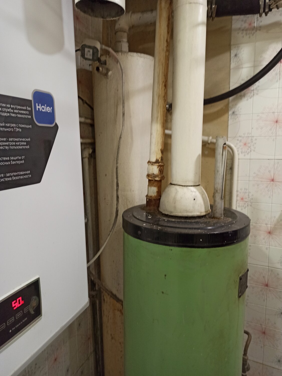 газовый котел агв-80, водонагреватель агв-80, советский котёл агв 80, газ котёл аогв 80, котел