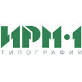 Типография ИРМ-1