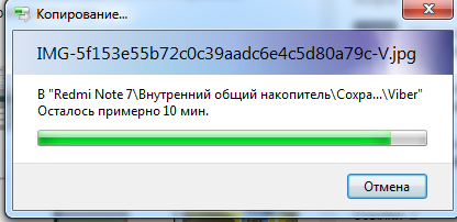 экран с текстом, копирование файлов, компьютер, виндовс 7 гта 4 ошибка, ошибка