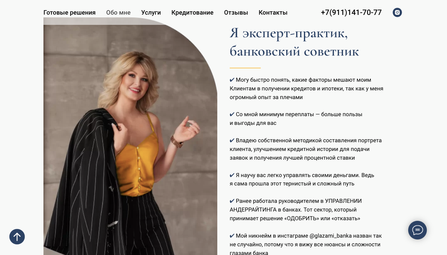 женщина, девушка, любая женщина, скриншот , презентация