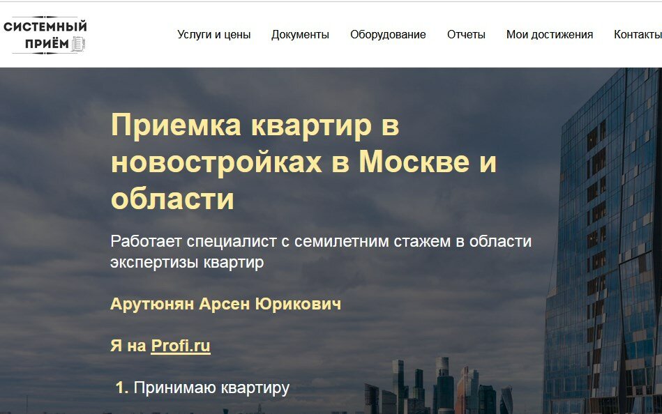 текст, жилой комплекс, строительство, жилья, квартира