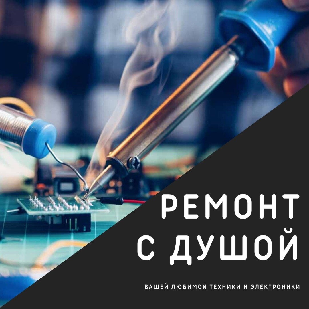 Вторая жизнь