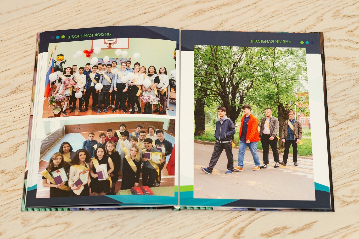школьный фотоальбом, выпускные фотокниги, выпускной альбом книжка, необычный выпускной фотоальбом, выпускной альбом в стиле инстаграм