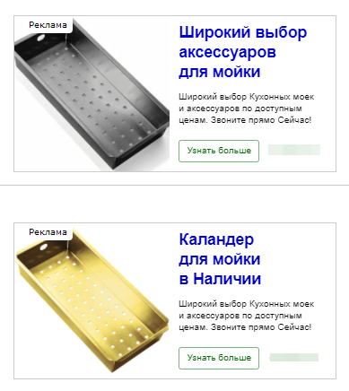 коландер для мойки bronze, коландер alveus 1062602, franke коландер 112.0066.060, коландер для мойки ssa-k250, коландер