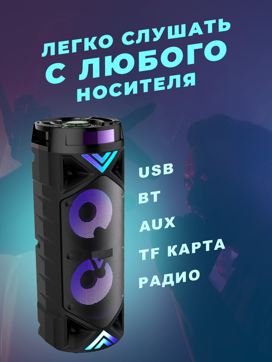 колонка bt speaker zqs 6201, колонка bt speaker zqs-6202, портативные колонки, блютуз колонка, беспроводная колонка