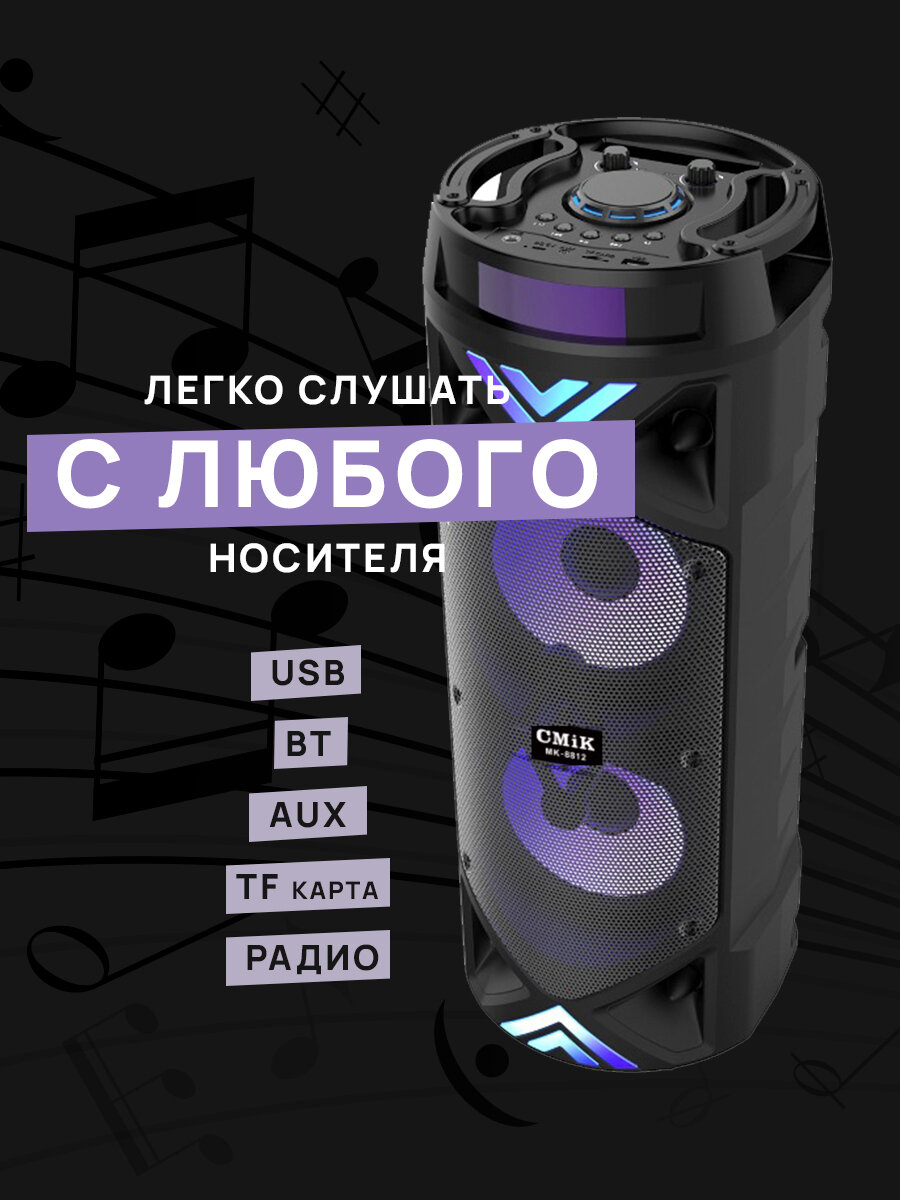 колонка bt speaker zqs 6201, портативная колонка, колонка bt speaker zqs-6202, музыкальная колонка, блютуз колонка