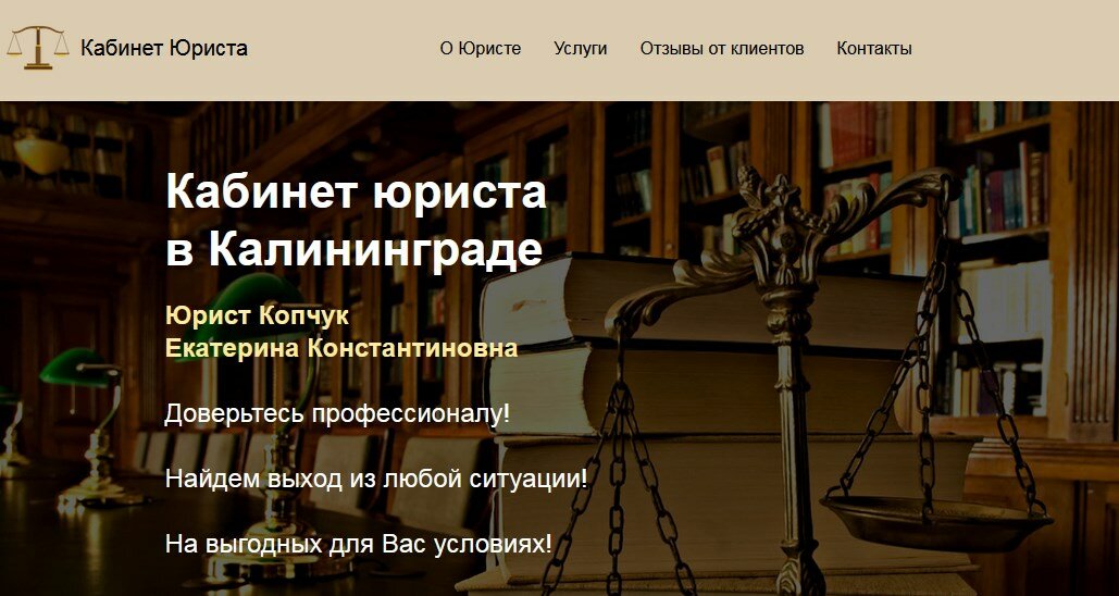 текст, визитка юриста, стол юриста, юридическая консультация, юридические услуги