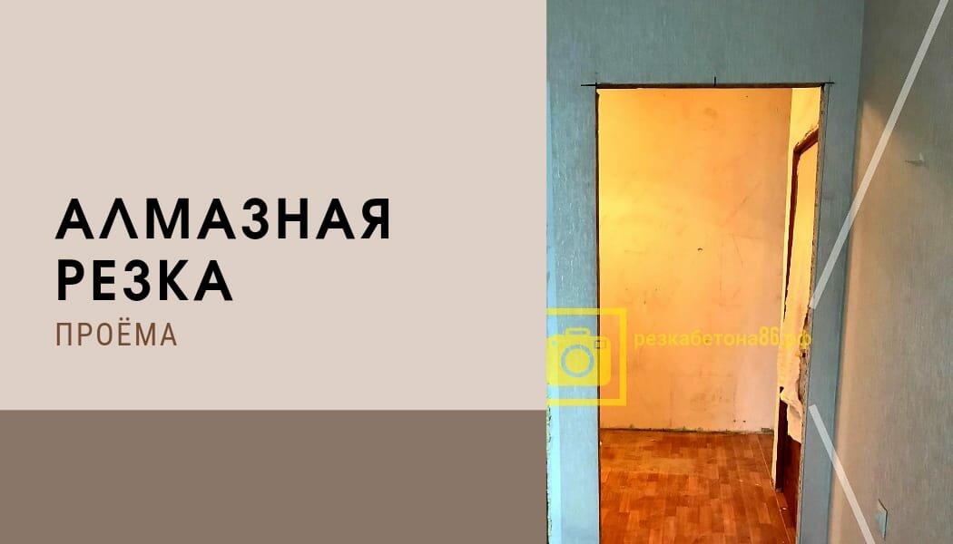 квартира в панельном доме, квартиры, дом квартира, дверь пластик, огромная квартира