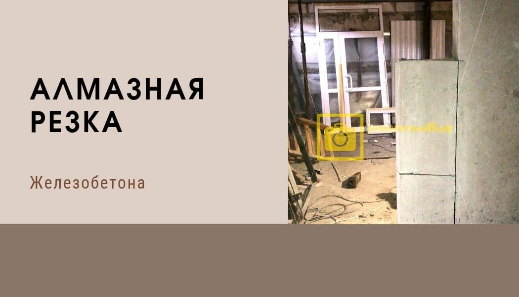 монолитный дом, квартира, жилье, интерьер, жизненные ситуации