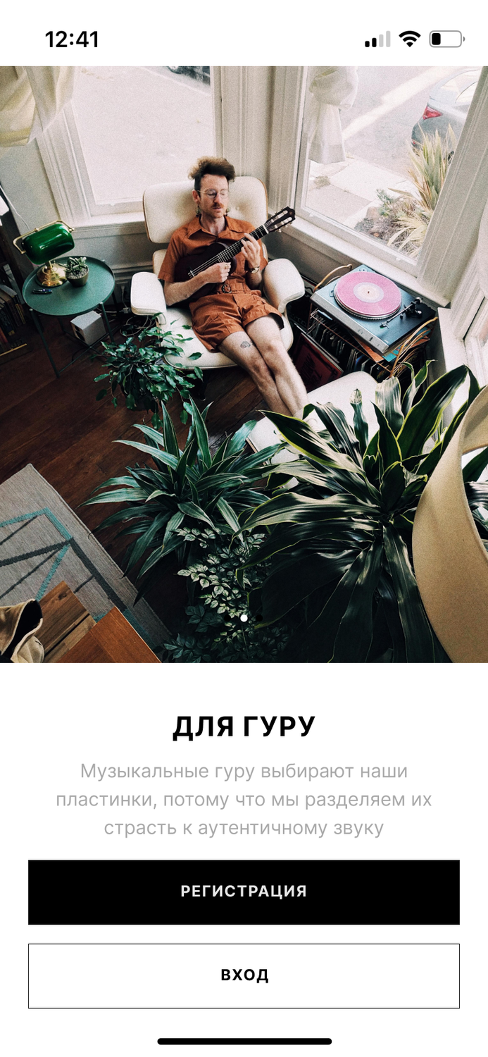 отпуск дома, скриншот, отпуск, плейлист, жизнь