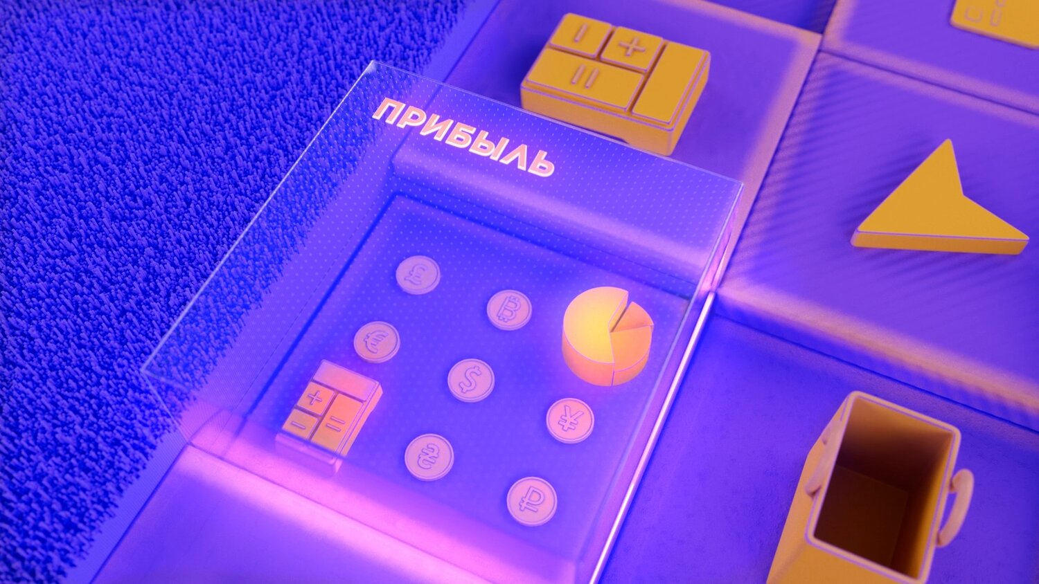 головоломка, головоломка копилка, головоломка лабиринт, маркетинг 3d, калькулятор значок