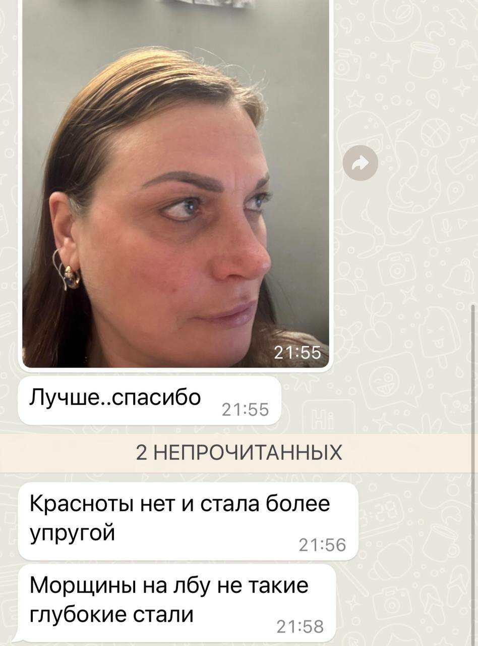 девушка, человек, брови, лицо, после