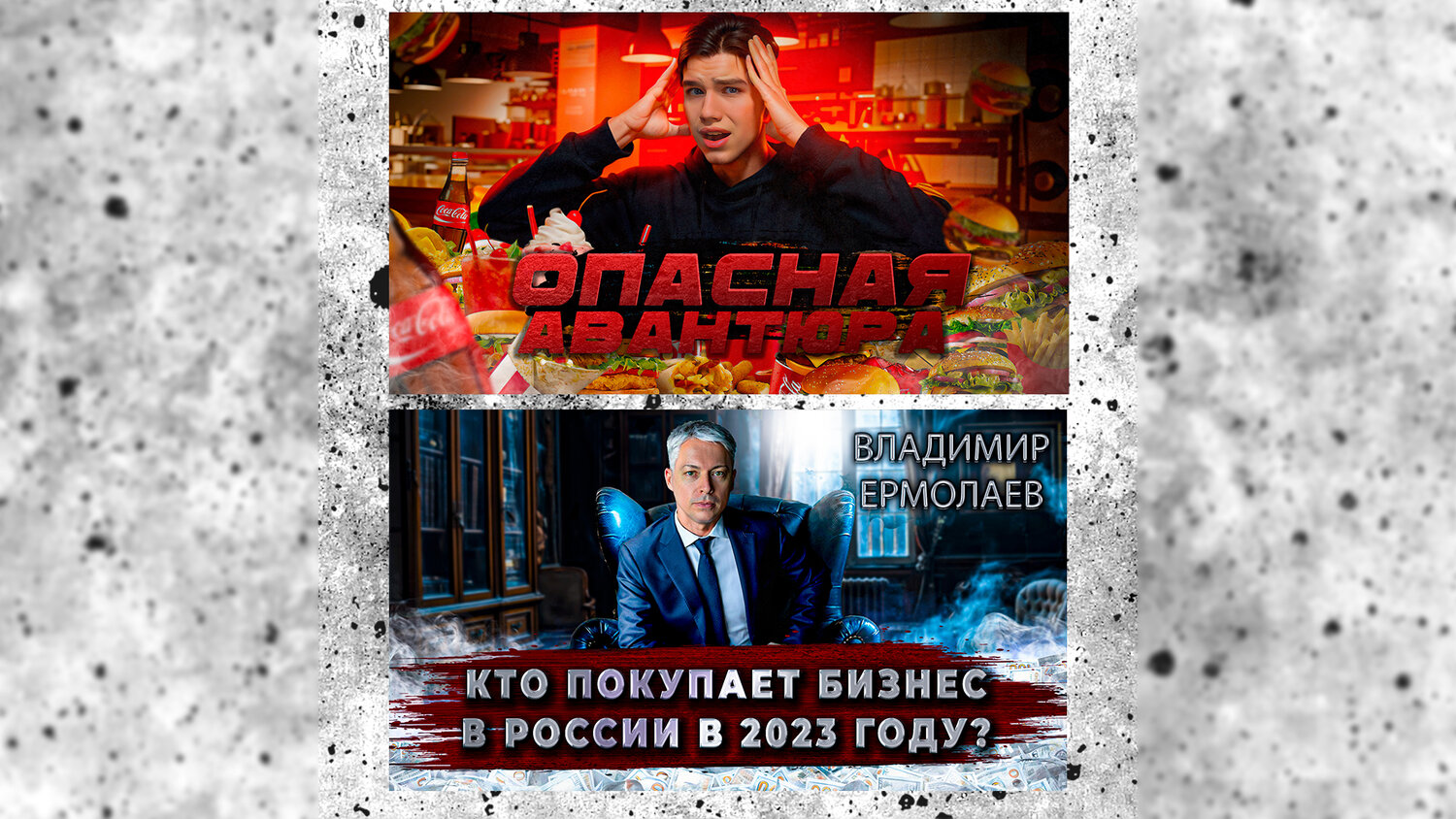 бизнес, олигархи отжали бизнес, бизнес с нуля, прибыльный бизнес, млм бизнес