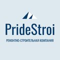 PrideStroi