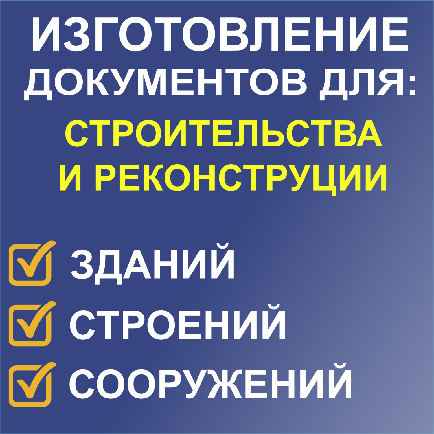 текст, техника, презентация, бти, доклад